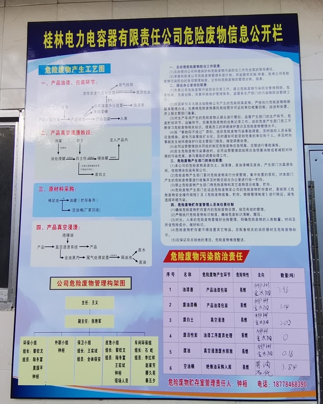 16681286468594404.jpg