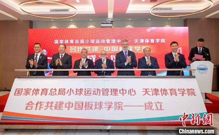 中国板球学院正式落户天津体育学院，开启板球