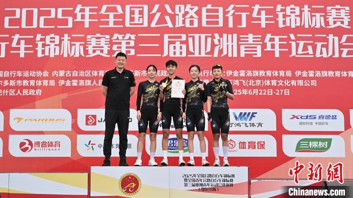 全国公路自行车锦标赛收官 黑龙江队斩获3金：侯