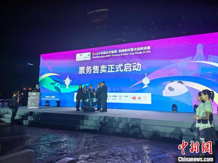 成都再度迎来国际羽坛盛事，2024年道达尔能源·