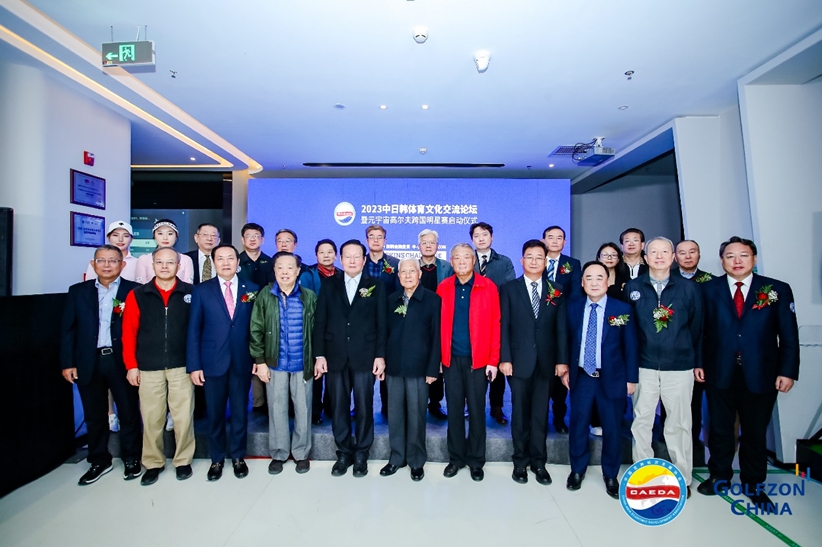 中日韩元宇宙高尔夫赛中国队豪取12个Skins