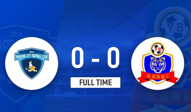 延边龙鼎客场憾平南京城市 外援签证举报事件引