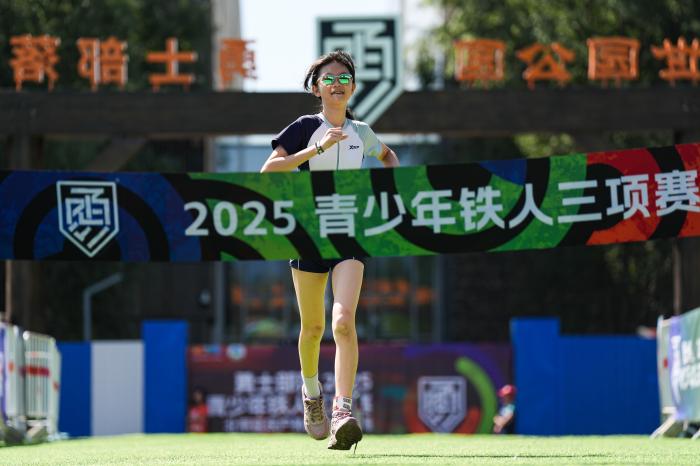 百名青少年齐聚延庆区 2025勇士部落铁人三项赛开